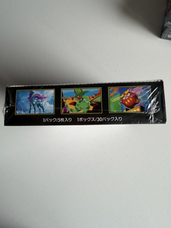 Pokemon Japanese Inferno X, M2 Booster Box Sealed - box damage - Image 3