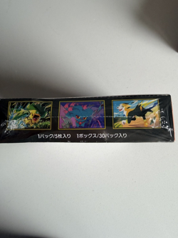 Pokemon Japanese Inferno X, M2 Booster Box Sealed - box damage - Image 5
