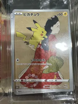Full Set Pokemon Stamp Box Japan Post Limited Beauty Back Moon gun Rare Promo - Image 4