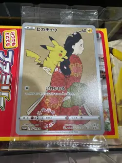 Full Set Pokemon Stamp Box Japan Post Limited Beauty Back Moon gun Rare Promo - Image 5