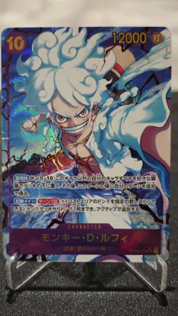 Monkey.D.Luffy OP05-119 Alt Art PRB01 The Best One Piece Card Japanese - Image 1