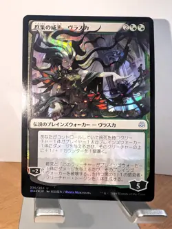 Vraska, Swarm’s Eminence *Japanese Alt Art * Prerelease FOIL - MTG (WAR-PRE) - Image 1