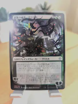 Vraska, Swarm’s Eminence *Japanese Alt Art * Prerelease FOIL - MTG (WAR-PRE) - Image 2