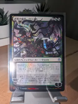 Vraska, Swarm’s Eminence *Japanese Alt Art * Prerelease FOIL - MTG (WAR-PRE) - Image 3