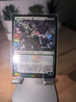 Vraska, Swarm’s Eminence *Japanese Alt Art * Prerelease FOIL - MTG (WAR-PRE) - Image 4