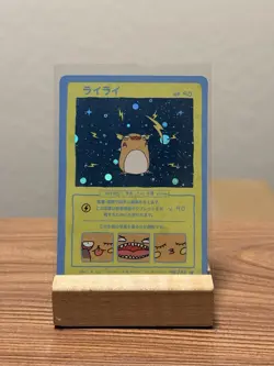 Pokemon WRENNY MOO CUSTOM Card Raichu Holo RARE - SLEEVED STRAIGHT OUT OF PACK - Image 1