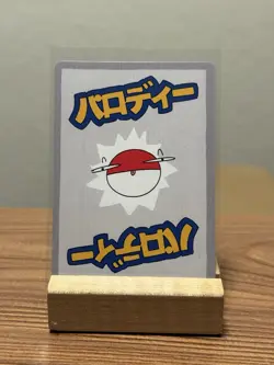 Pokemon WRENNY MOO CUSTOM Card Raichu Holo RARE - SLEEVED STRAIGHT OUT OF PACK - Image 2