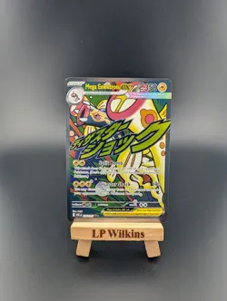Mega Elektross Ex 266/217 Mega Attack Rare Pokemon TCG Ascended Heroes - Image 1
