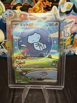 Bubble Mew ex 347/190 - Shiny Treasure ex - sv4a - Pokemon TCG - Japanese - NM - Image 1