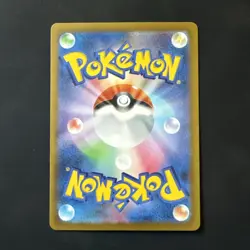 Charizard VSTAR 212/172 SAR Holo S12a VSTAR Universe Japanese 2022 - Image 2