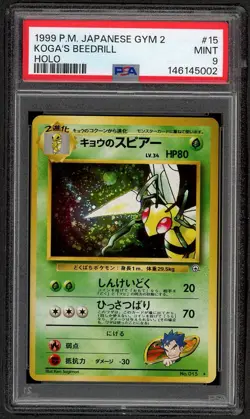 1999 POKEMON JAPANESE GYM 2 #15 KOGA'S BEEDRILL-HOLO PSA 9 MINT - Image 1