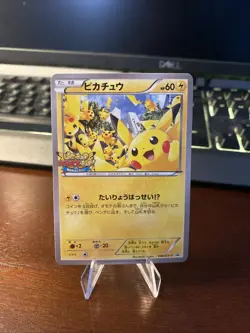 Pikachu Outbreak! Pokemon 2014 Yokohama Event Promo Japanese 068/XY-P NM! 🔥 - Image 1