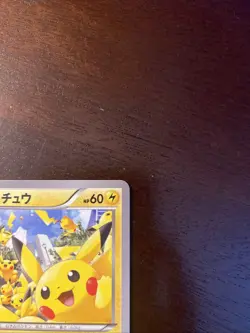Pikachu Outbreak! Pokemon 2014 Yokohama Event Promo Japanese 068/XY-P NM! 🔥 - Image 4