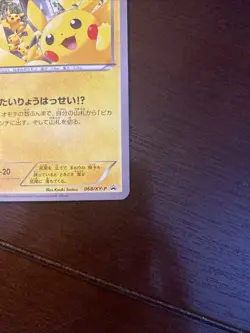 Pikachu Outbreak! Pokemon 2014 Yokohama Event Promo Japanese 068/XY-P NM! 🔥 - Image 5