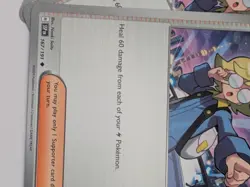 4x Clemont’s Quick Wit 167/191 Play Set | Pokemon TCG Surging Sparks NM/M - Image 3