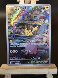 Pokemon PIKACHU 173/165 FULL ART | NM PACK FRESH | SV2a Japanese 151 | 2023 - Image 1