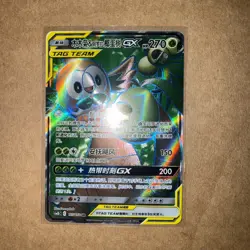 Pokemon 2023 Rowlet & Alolan Exeggutor GX 155/150 Shining Together CSM2bC SR NM - Image 3