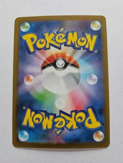 Team Rocket's Transceiver 217/193 holo MEGA Dream ex Pokemon Japanese NM - Image 2