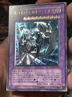 Elemental HERO Chaos Neos GLAS-JP036 Ultimate Rare YuGiOh LP - Image 1