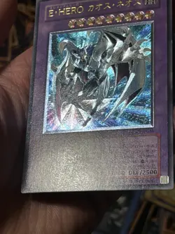Elemental HERO Chaos Neos GLAS-JP036 Ultimate Rare YuGiOh LP - Image 4