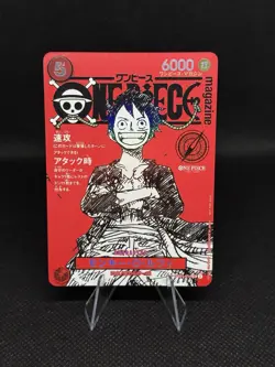 Bandai Monkey D. Luffy One Piece Magazine Promo ST01-014 6000 5 Japanese - Image 1