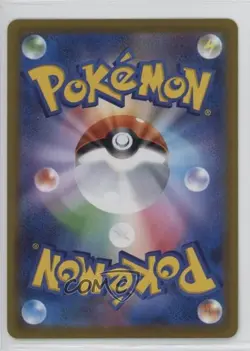 Krookodile Japanese Master Ball Mirror Foil Pokemon SV11B: Black Bolt #062 - Image 2
