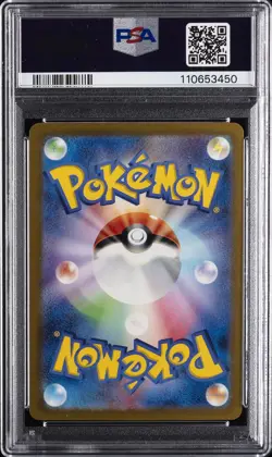 2023 POKEMON JPN SV2A-POKEMON 151 MASTER BALL REVERSE HOLO #130 GYARADOS PSA 7 - Image 2