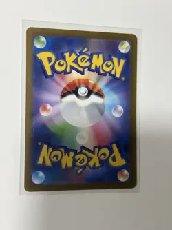Pokemon TCG Glaceon VSTAR 217/172 Japanese VSTAR Universe SAR 2022 - Image 2