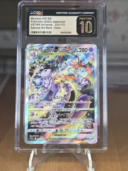 CGC Pristine 10 Mewtwo VSTAR SAR 221/172 - S12a VSTAR Universe Japanese Pokemon - Image 1