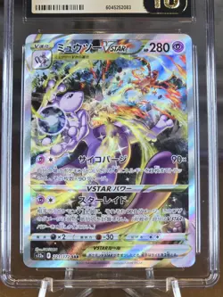 CGC Pristine 10 Mewtwo VSTAR SAR 221/172 - S12a VSTAR Universe Japanese Pokemon - Image 2