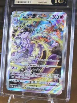 CGC Pristine 10 Mewtwo VSTAR SAR 221/172 - S12a VSTAR Universe Japanese Pokemon - Image 5