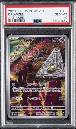 2023 POKEMON JPN SV1V-VIOLET EX ART RARE #086 DROWZEE PSA 10 - Image 1