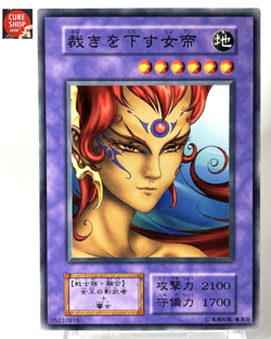 【LP】 Yu-Gi-Oh! Card - Empress Judge - Yugioh OCG KONAMI Japanese Rare YG123 - Image 1