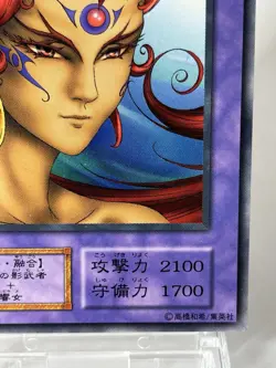 【LP】 Yu-Gi-Oh! Card - Empress Judge - Yugioh OCG KONAMI Japanese Rare YG123 - Image 5