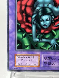 【LP】 Yu-Gi-Oh! Card - Rose Spectre of Dunn - Yugioh OCG Japanese Rare YG119 - Image 4