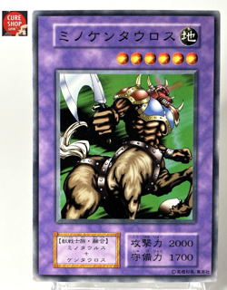 【LP】 Yu-Gi-Oh! Card - Rabid Horseman - Yugioh OCG KONAMI Japanese Rare YG121 - Image 1