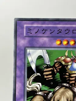 【LP】 Yu-Gi-Oh! Card - Rabid Horseman - Yugioh OCG KONAMI Japanese Rare YG121 - Image 2