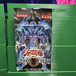 Korean Yugioh SOI-KR Shadow of Infinity Booster Pack - Factory Sealed Unlimited - Image 1