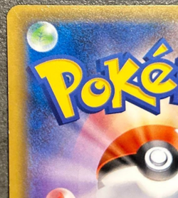 Pokemon Card Tohoku’s Pikachu Promo 088/SM-P Japanese Center Reopening Very Good - Image 3