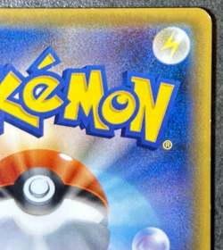 Pokemon Card Tohoku’s Pikachu Promo 088/SM-P Japanese Center Reopening Very Good - Image 4