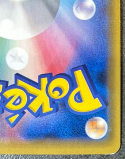 Pokemon Card Tohoku’s Pikachu Promo 088/SM-P Japanese Center Reopening Very Good - Image 5