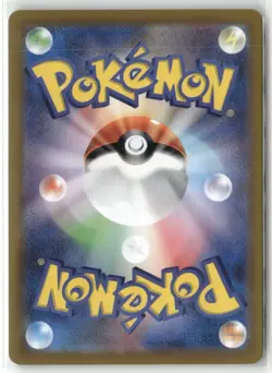 Charizard 187/184 s8b CHR Character Rare VMAX Climax Pokemon Japanese Card (LP) - Image 2