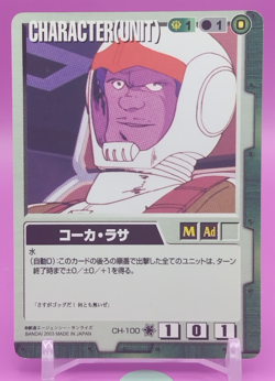Koka Rasa/ GUNDAM WAR TCG official Japanese Trading Card Rare CH-100 - Image 1