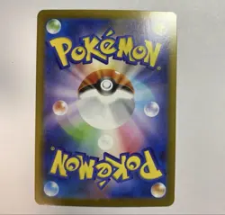 Mega Venusaur ex SAR 087/063 Japanese Pokemon Card Full Art Holo#2500431 - Image 2