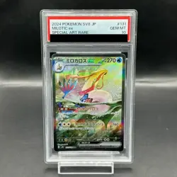 Pokemon Card Milotic SAR AR PSA10 bdf8f52cb2c98ba257f3bc919ca4f81b - Image 1
