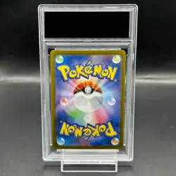 Pokemon Card Milotic SAR AR PSA10 bdf8f52cb2c98ba257f3bc919ca4f81b - Image 2