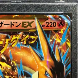 Pokemon Card MEGA Charizard EX 088 080 XY2 UR PSA10 Japanese 927f52dcb5b6ab0d73 - Image 4