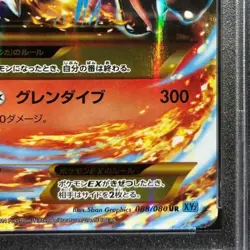 Pokemon Card MEGA Charizard EX 088 080 XY2 UR PSA10 Japanese 927f52dcb5b6ab0d73 - Image 5