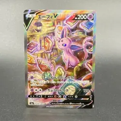 Pokemon Card Espeon V 081 069 s6a SR Japanese 09d07c975f37f0f5a32a90fc6af5983e - Image 1