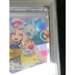 Pokemon Card Iono 096 071 sv2D SAR PSA10 Japanese 2786f886ea60997186fce70e6ce55 - Image 4
